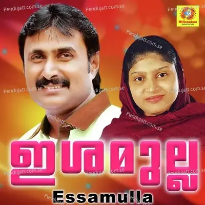 Aakasa Panthal - Kannur Shereef album cover 