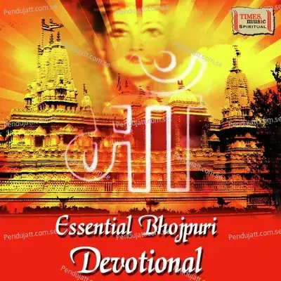 Essential Bhojpuri Devotional - Mukesh Pandey cover album