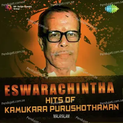 Ganga Yamuna - Kamukara Purushothaman album cover 