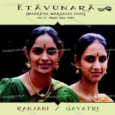 Inta Calamu - Ranjani album cover 