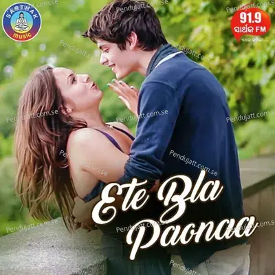 Ete Bla Paonaa - Nibedita album cover 