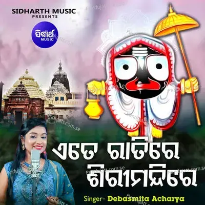 Ete Ratire Shirimandire - Debasmita Acharya album cover 