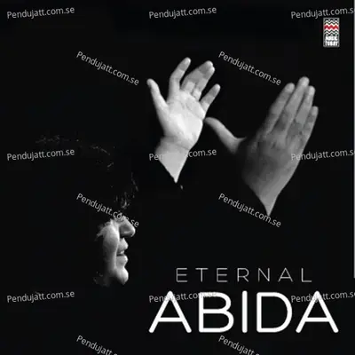 Aree Logo - Abida Parveen album cover 