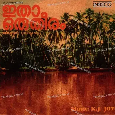 Thalolam Kili - P. Jayachandran album cover 