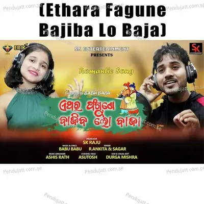 Ethara Fagune Bajiba Lo Baja - R. Ankita album cover 