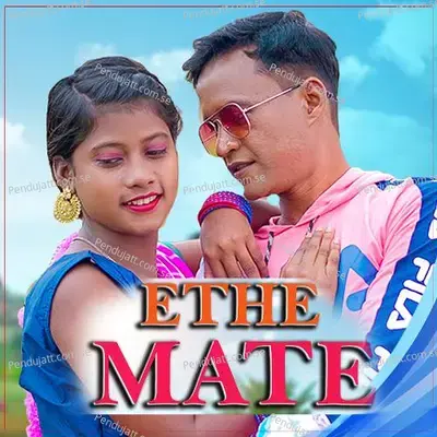 Ethe Mate - Stephan Tudu album cover 