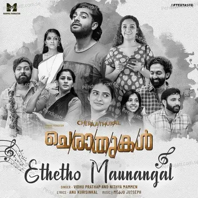 Ethetho Maunangal - Anu Kurisinkal album cover 