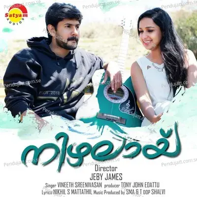 Etho Mazhayithalukalil - Vineeth Sreenivasan album cover 