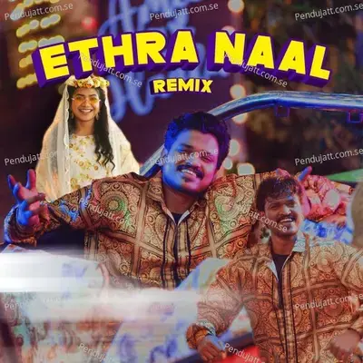 Ethra Naal - Rickey & Tameem album cover 