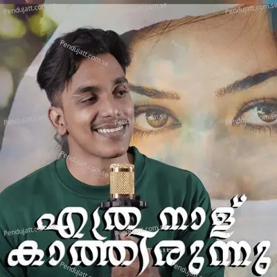 Ethra Nalu Kathirunnu - Saleem Kodathoor album cover 