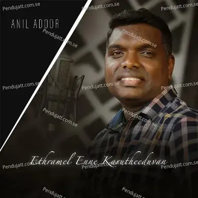 Ethramel Enne Karutheeduvan - Anil Adoor album cover 