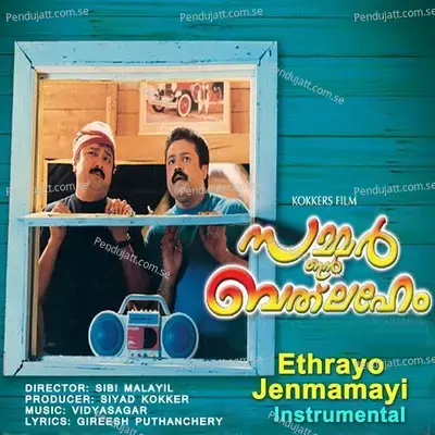 Ethrayo Janmamai - Vidyasagar album cover 