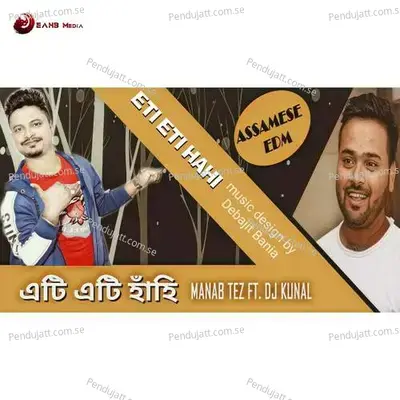 Eti Eti Hahi - Manab Tez album cover 