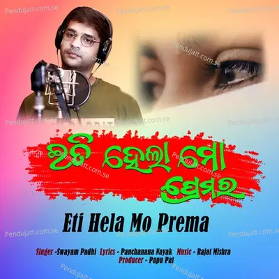 Eti Hela Mo Prema - Swayam Padhi album cover 