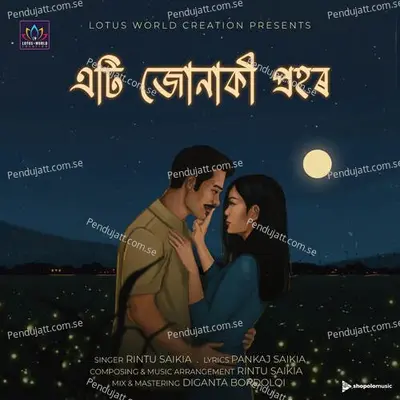 Eti Jonaki Prahar - Rintu Saikia album cover 