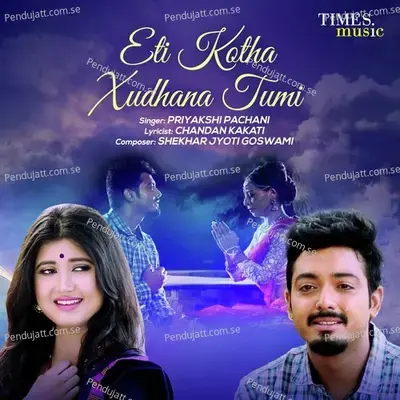 Eti Kotha Xudhana Tumi - Priyakshi Pachani album cover 