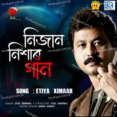 Etiya Ximaar Jitul - Jitul Sonowal album cover 