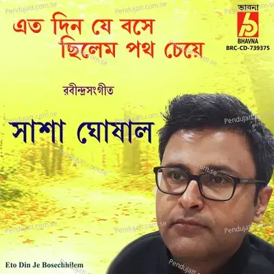 Eto Din Je Bosechhilem - Sasha Ghoshal album cover 