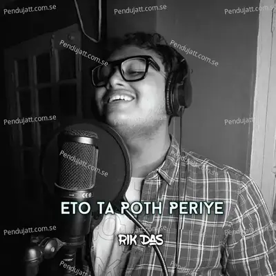 Eto Ta Poth Periye - Rik Das album cover 