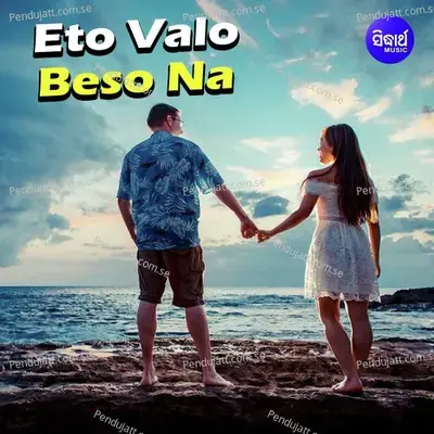 Eto Valo Beso Na - Chandrika Bhattacharya album cover 