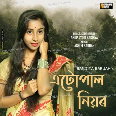 Etupal Niyor - Bandita Baruah album cover 
