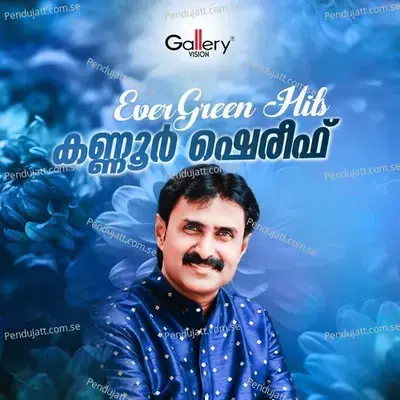 Karalin Vyadhaorthu - Kannur Shereef album cover 