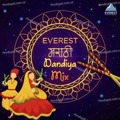 Everest Marathi Dandia - Onkarswaroop album cover 