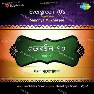 Ogo Sindur Ranga - Sandhya Mukherjee album cover 