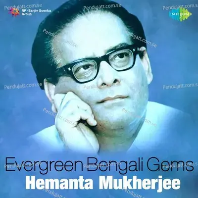 Evergreen Bengali Gems - Hemanta Mukherjee - Hemanta Kumar Mukhopadhyay cover album