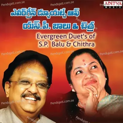 Ravaya Muddula Mama - Mani Sharma album cover 