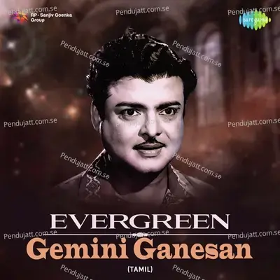 Evergreen Gemini Ganesan - Various Artists