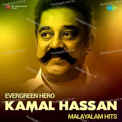 Evergreen Hero - Kamal Hassan - Malayalam Hits - Various Artists cover album