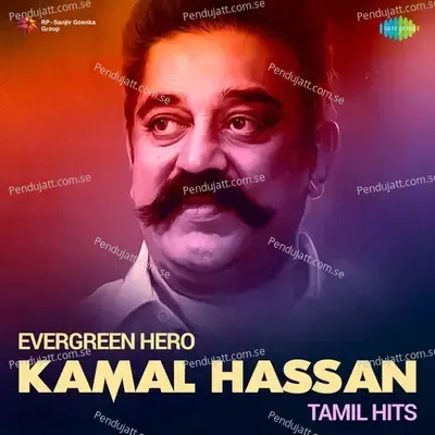 Evergreen Hero - Kamal Hassan - Tamil Hits - Various Artists cover album