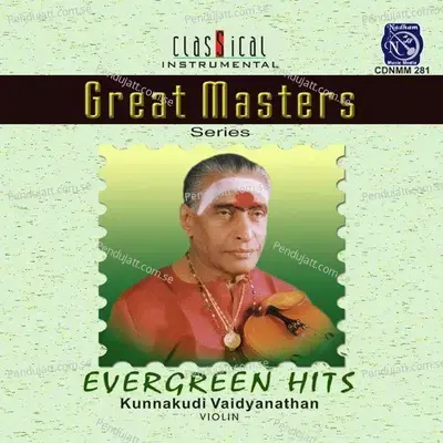 Aarumo Aaval - Kunnakkudi R. Vaidyanathan album cover 