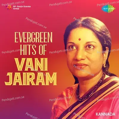 Evergreen Hits Of Vani Jairam - Vani Jayaram cover album