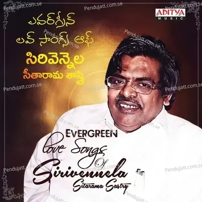 Nuvvunte - Devi Sri Prasad album cover 