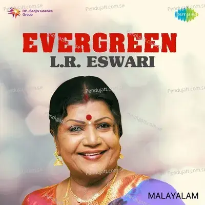 Evergreen L.r. Eswari - Malayalam - Various Artists
