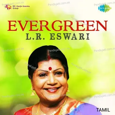 Evergreen L.r. Eswari - Tamil - Various Artists cover album