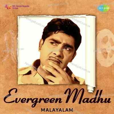 Rathilayam - K.J. Yesudas album cover 