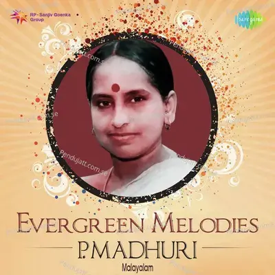 Kaylani Kalavani - P. Madhuri album cover 