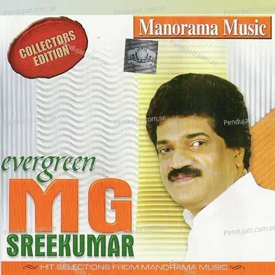 Chiluchilum - M. Jayachandran album cover 