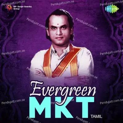 Evergreen Mkt - M.K. Thyagaraja Bhagavathar cover album