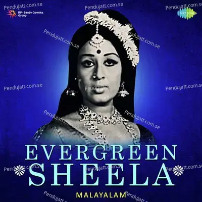 Kannuthurakatha - P. Susheela album cover 