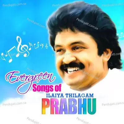 Anbe Vaa - T. M. Soundararajan album cover 