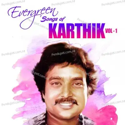 Vaa Kaathirukka Neramillai - S. P. Balasubrahmanyam album cover 