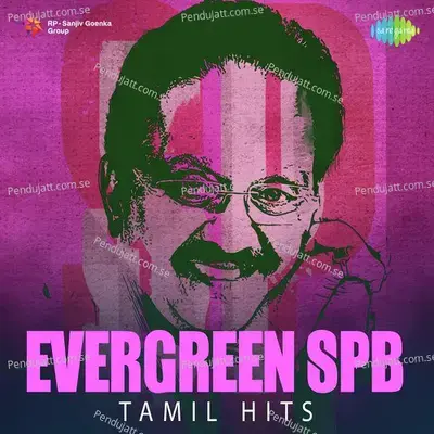 Evergreen Spb - Tamil Hits - Various Artists cover album