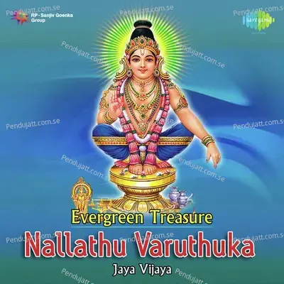 Saranam Ayyappa Harivarasanam - Jaya - Vijaya album cover 