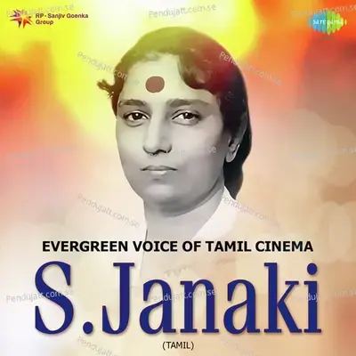 Evergreen Voice Of Tamil Cinema - S. Janaki - Various Artists cover album
