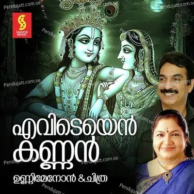 Evide En Kannan - Unni Menon cover album
