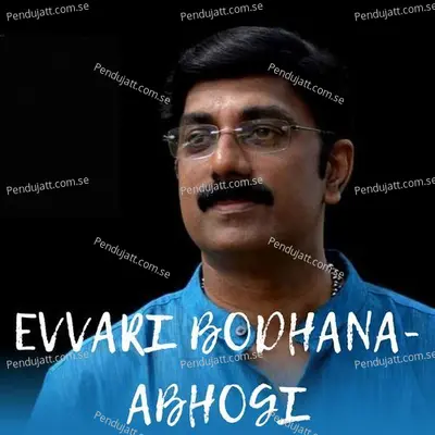 Evvari Bodhana-Abhogi - Sreejit Somanathan album cover 